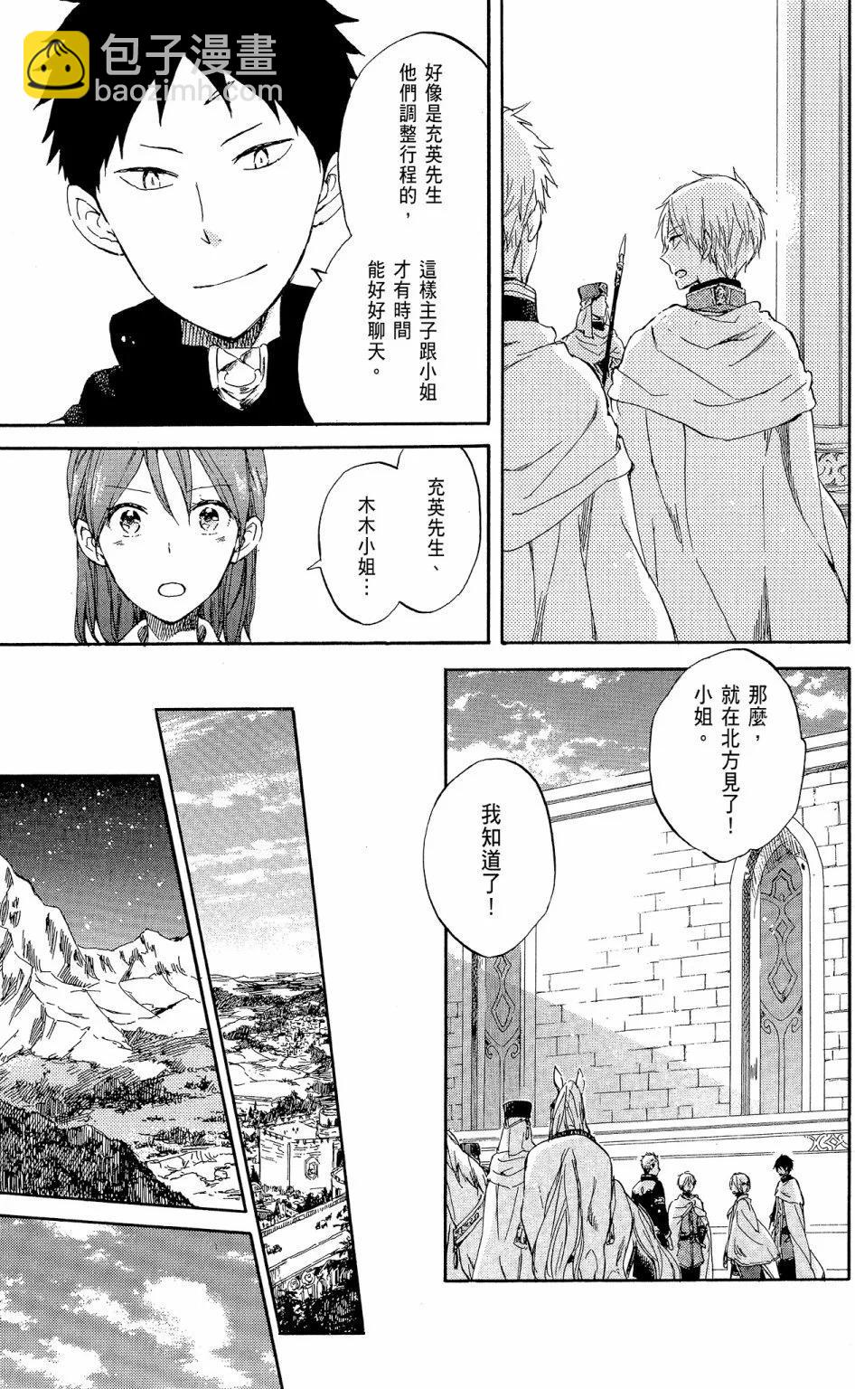 第12卷154