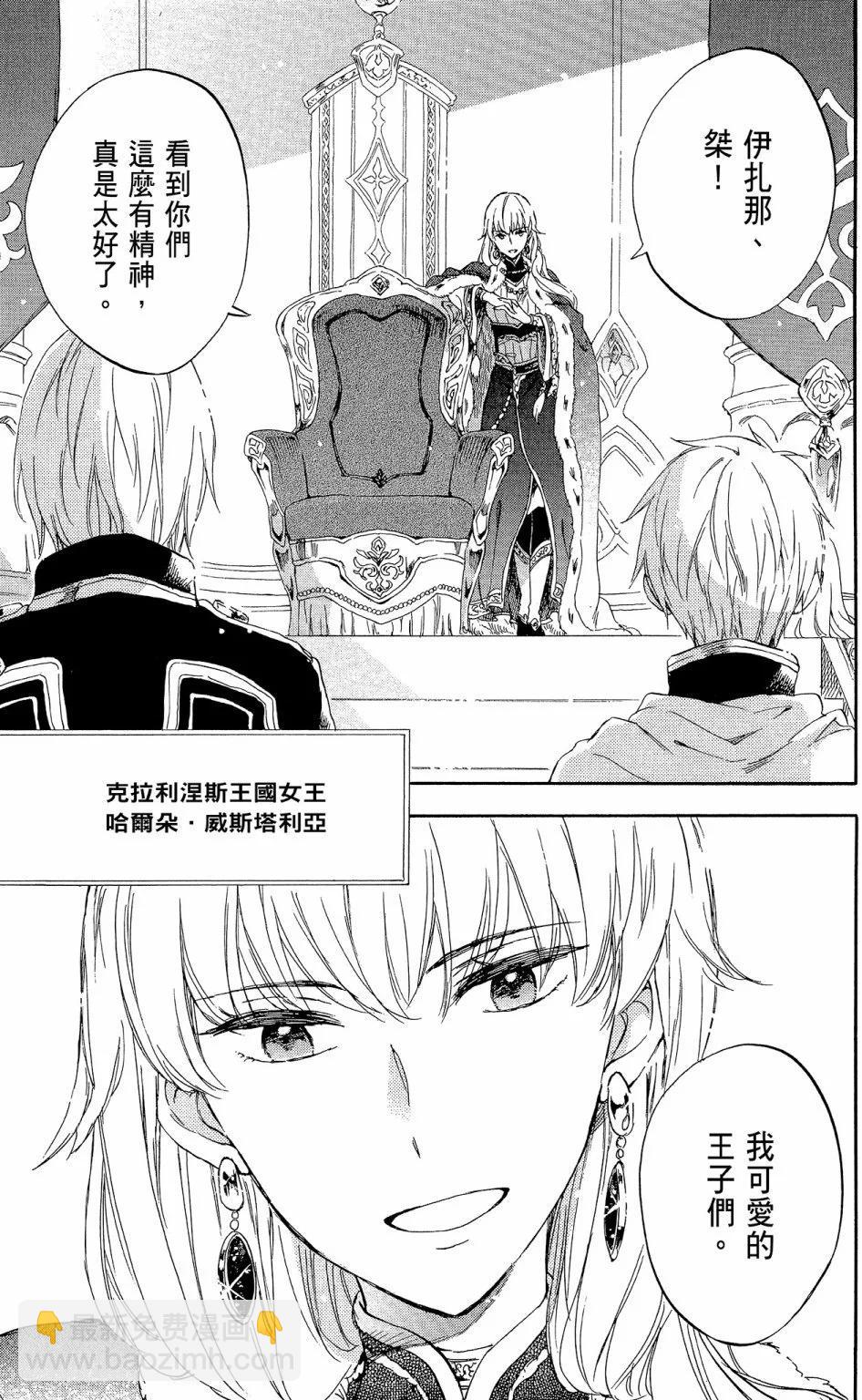 第12卷16