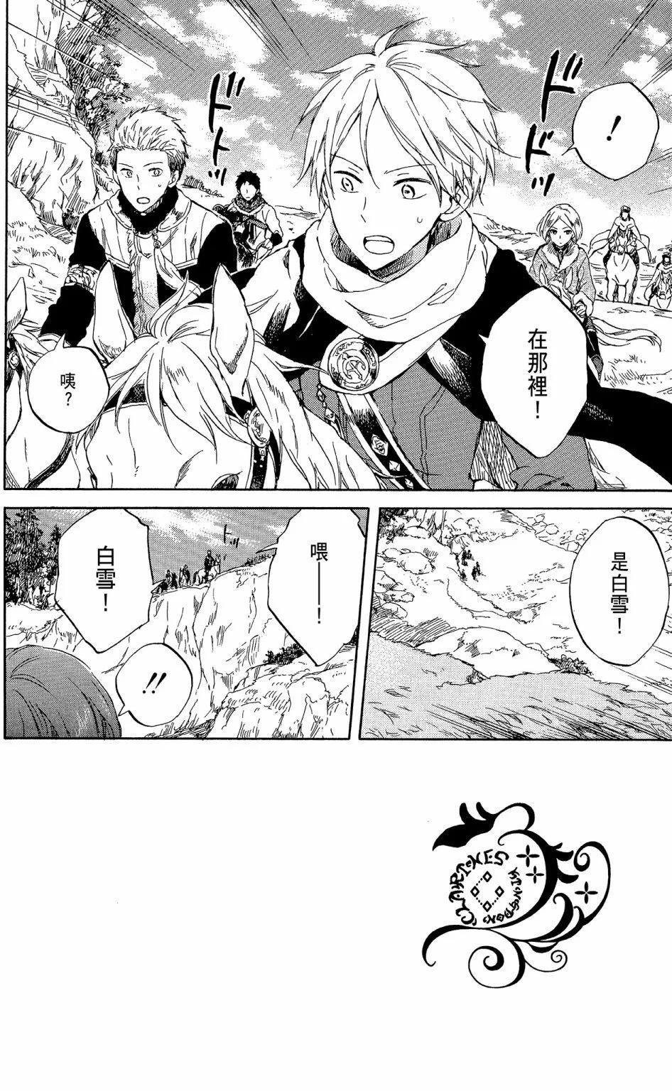 第12卷173