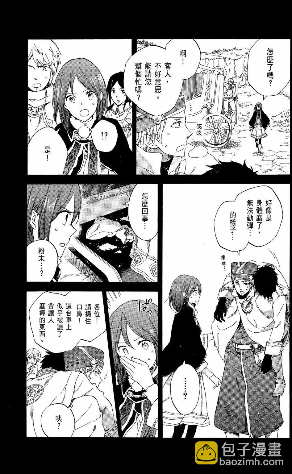 第12卷176