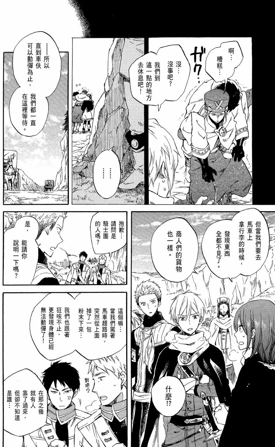 第12卷177