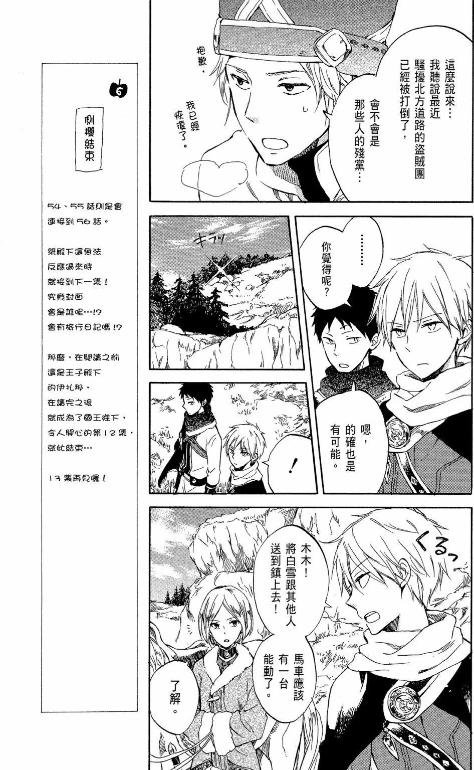 第12卷178