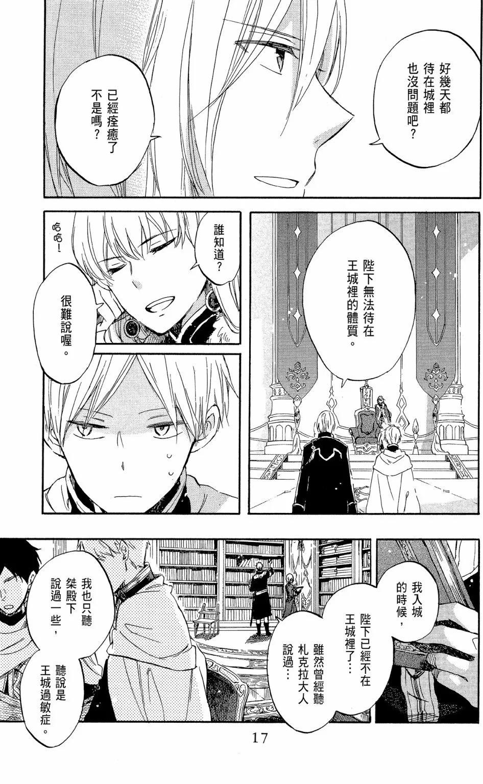 第12卷18