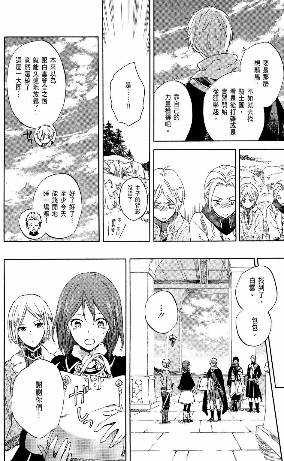 第12卷185