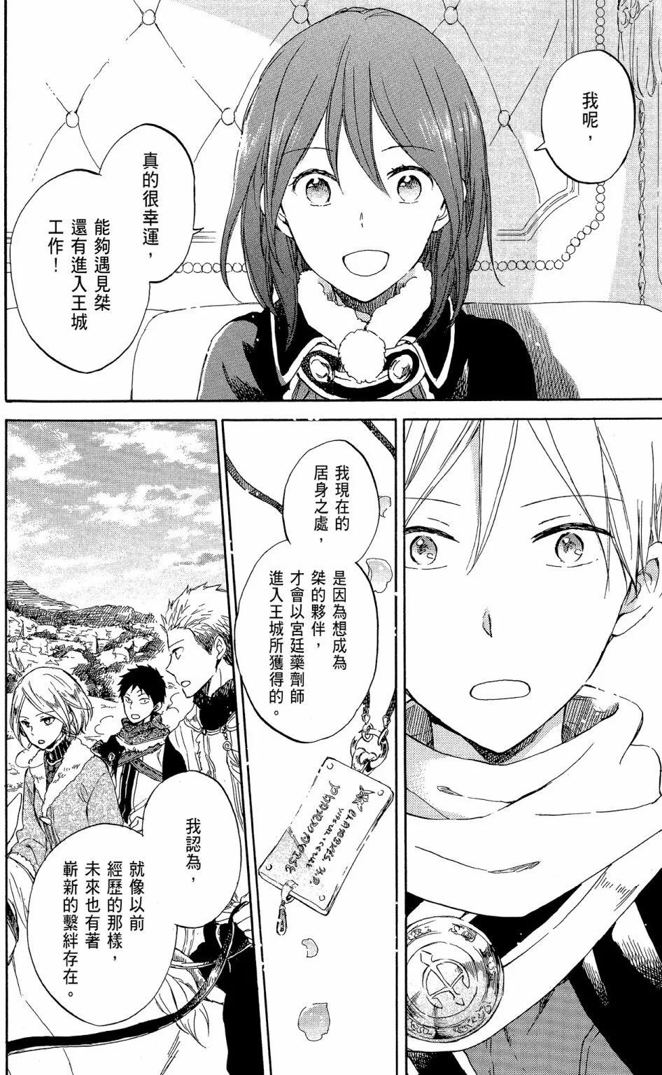 第12卷191