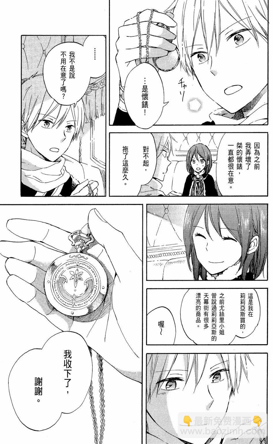 第12卷194