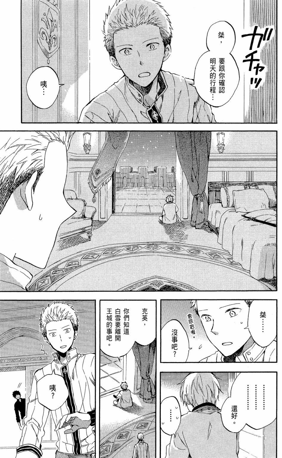 第12卷198