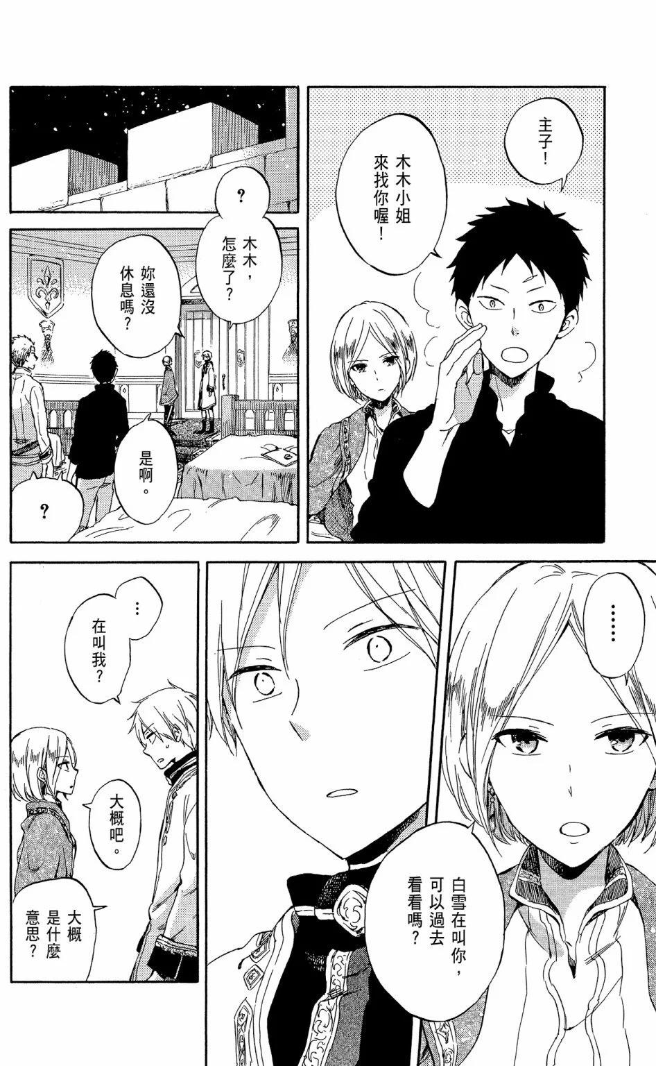 第12卷199