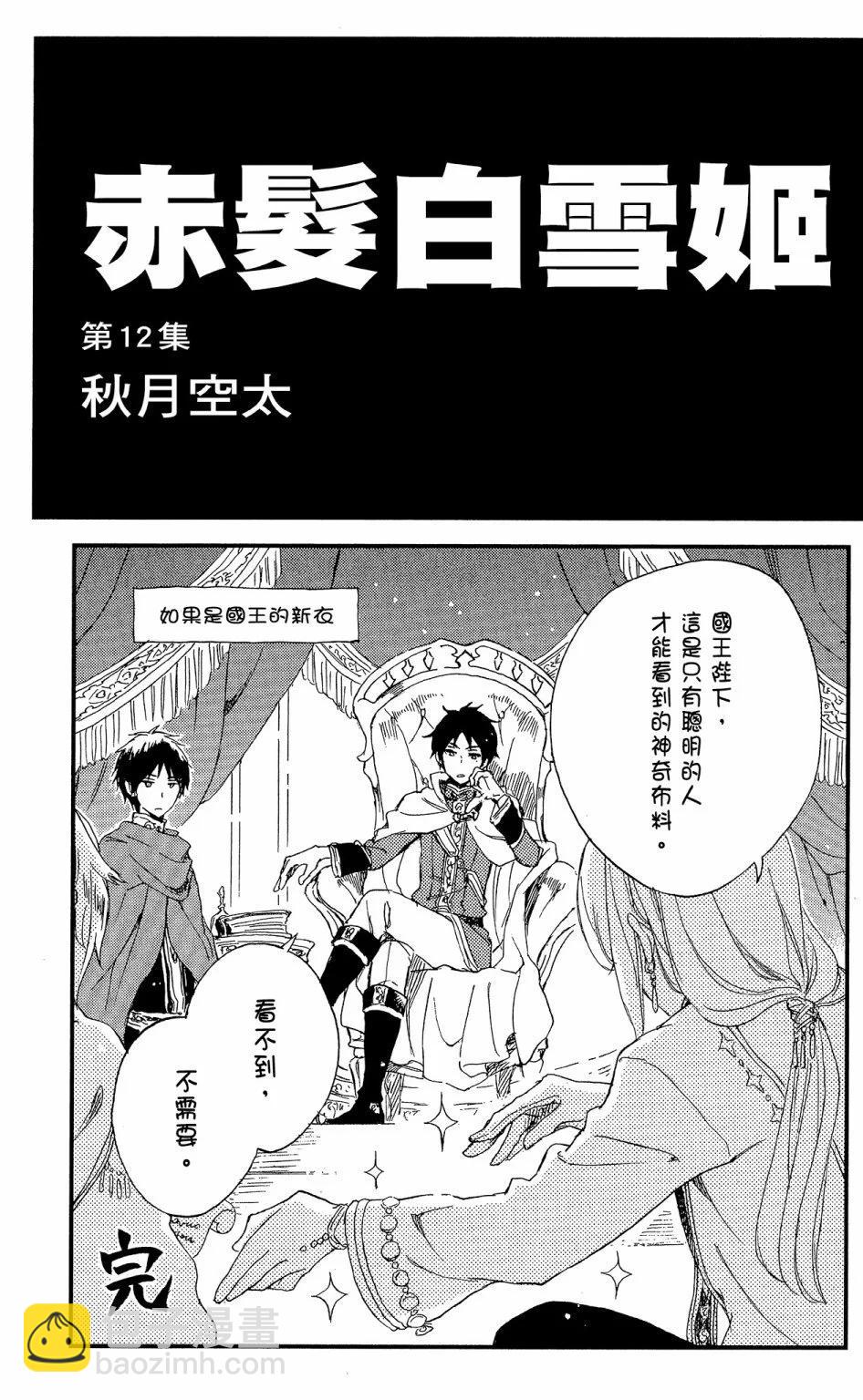 第12卷2