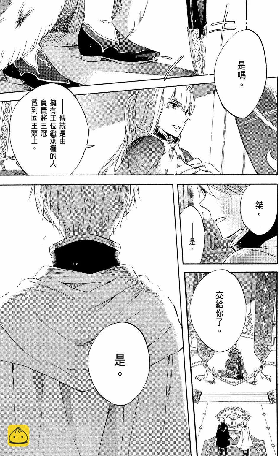第12卷22