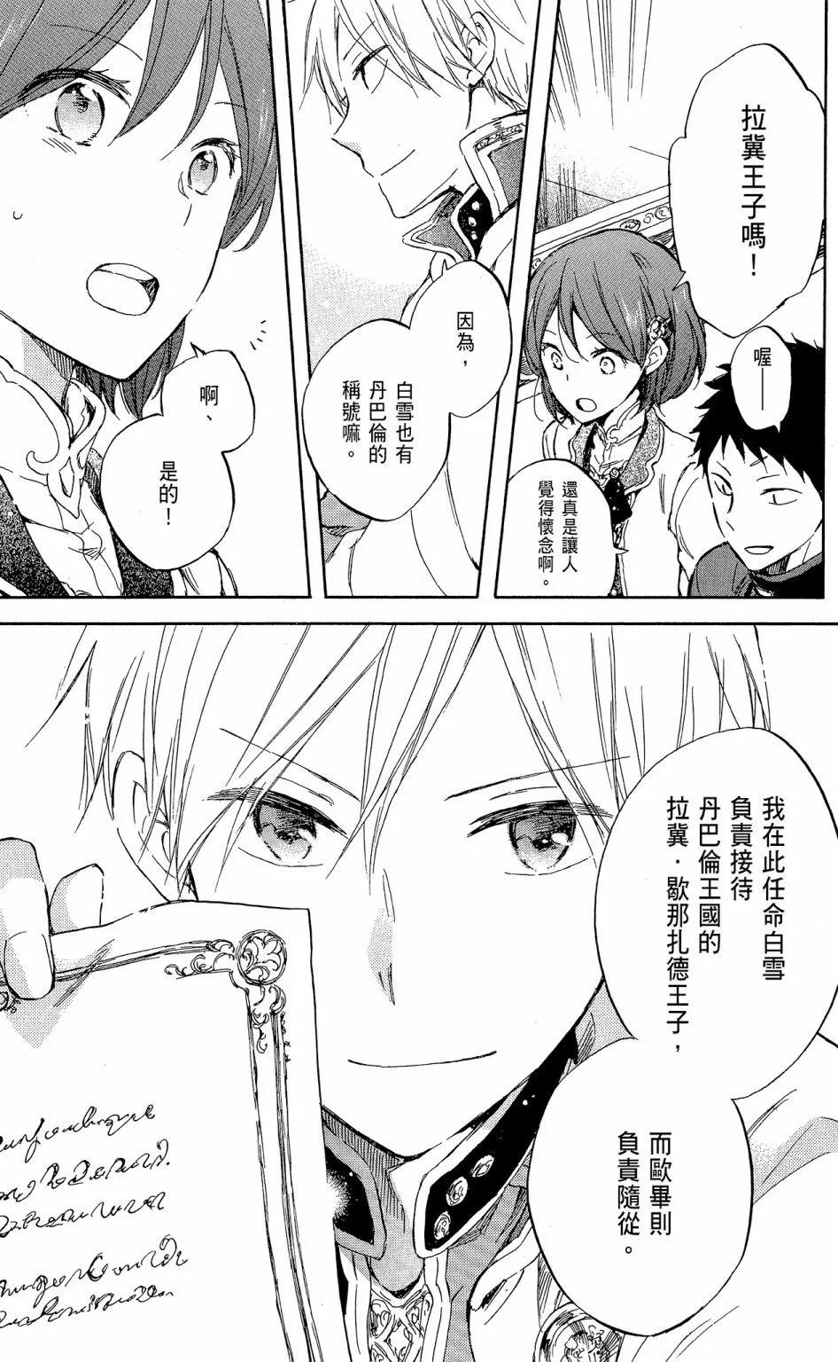 第12卷26