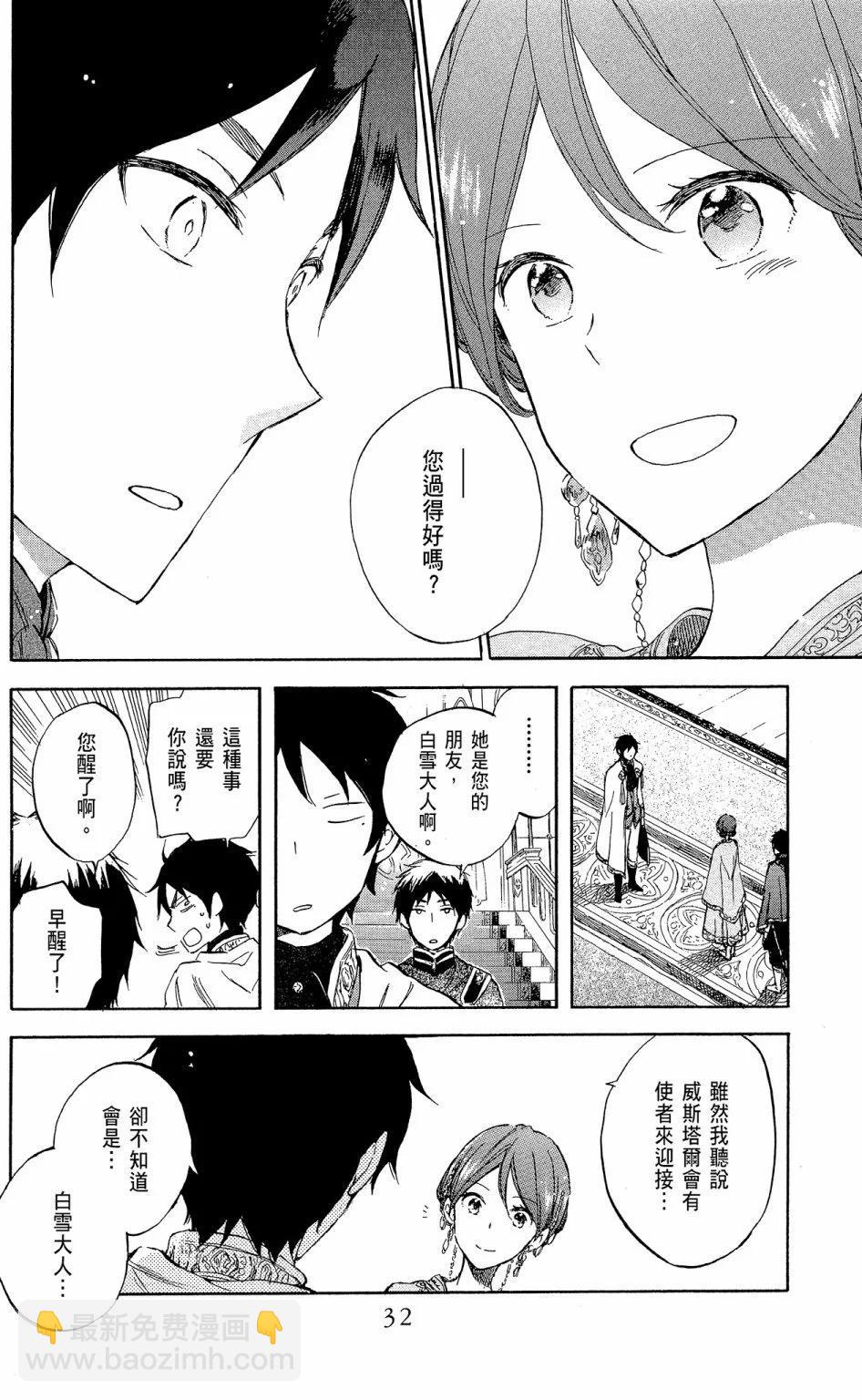 第12卷33