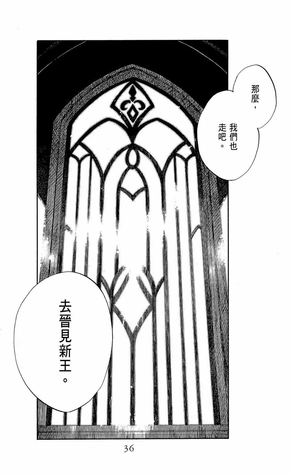 第12卷37
