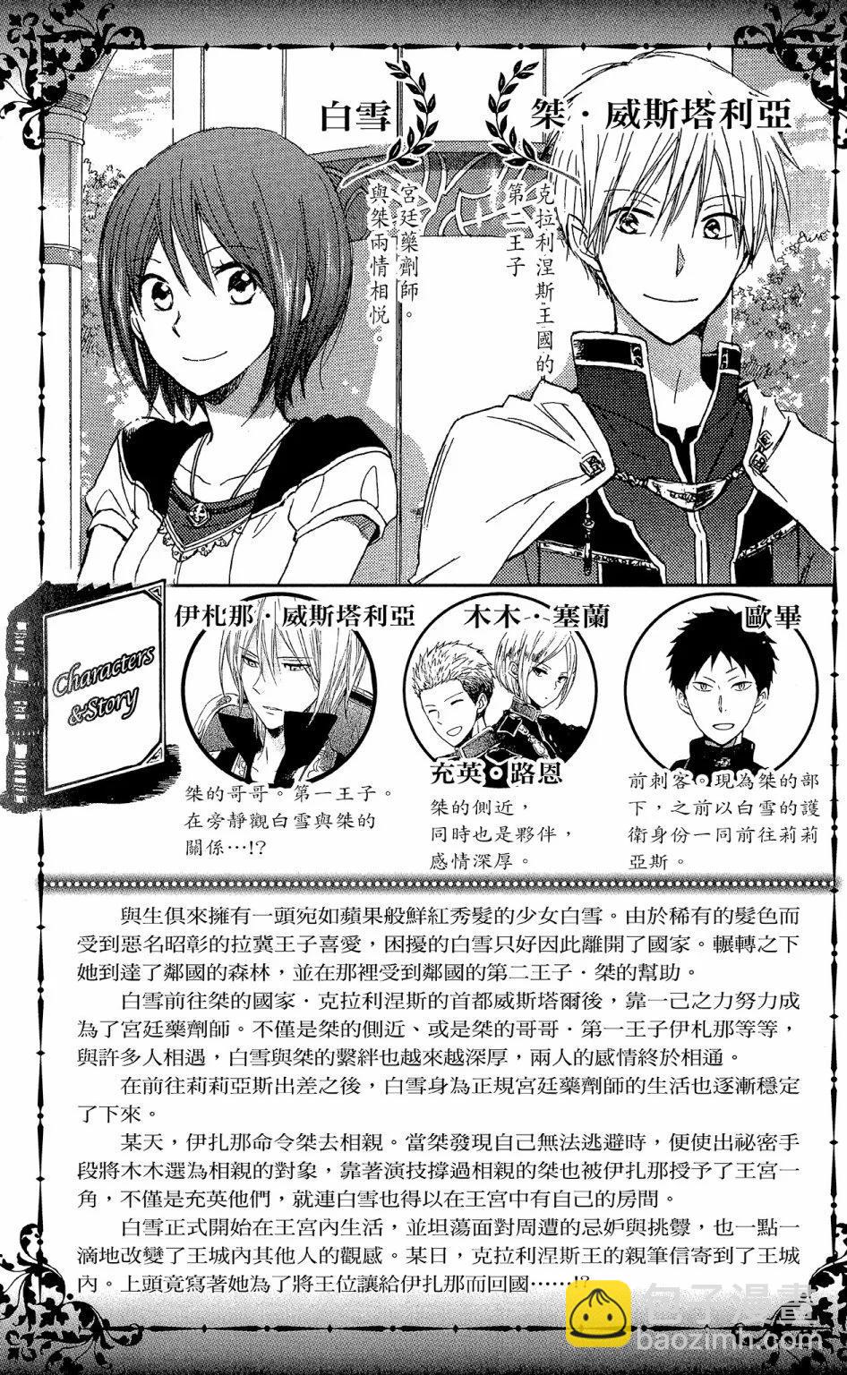 第12卷4