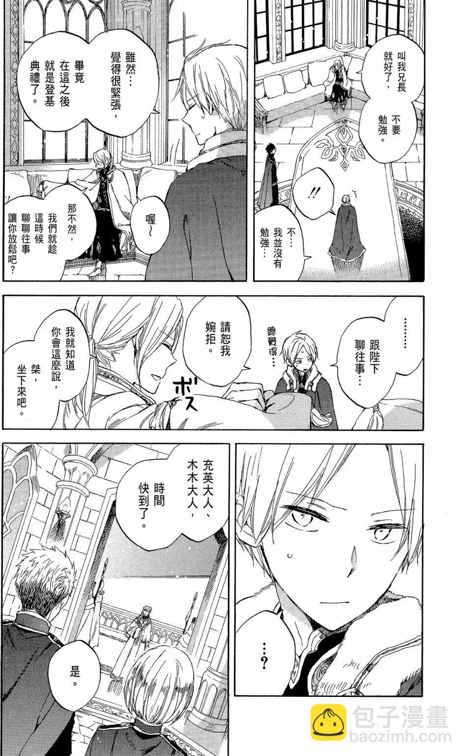 第12卷43