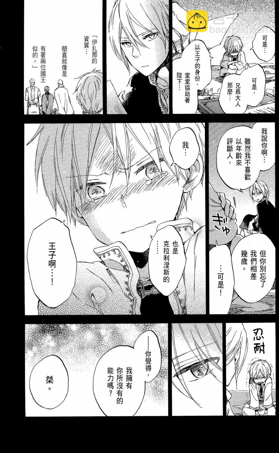 第12卷46