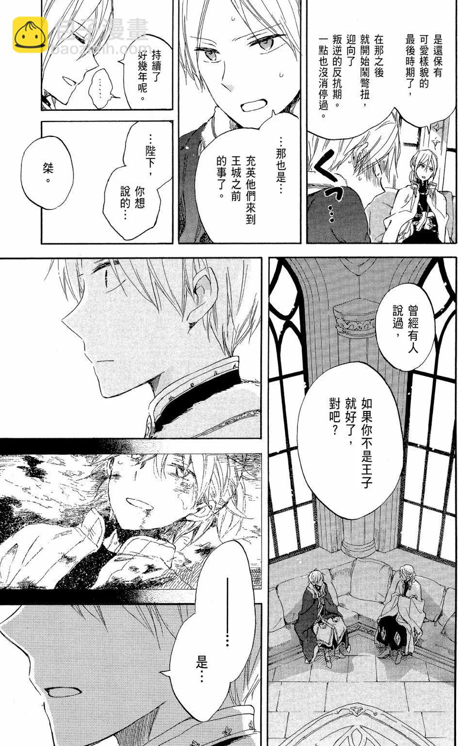 第12卷48