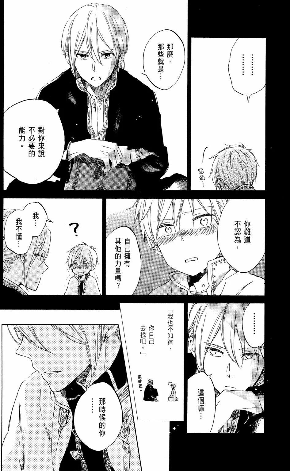 第12卷51