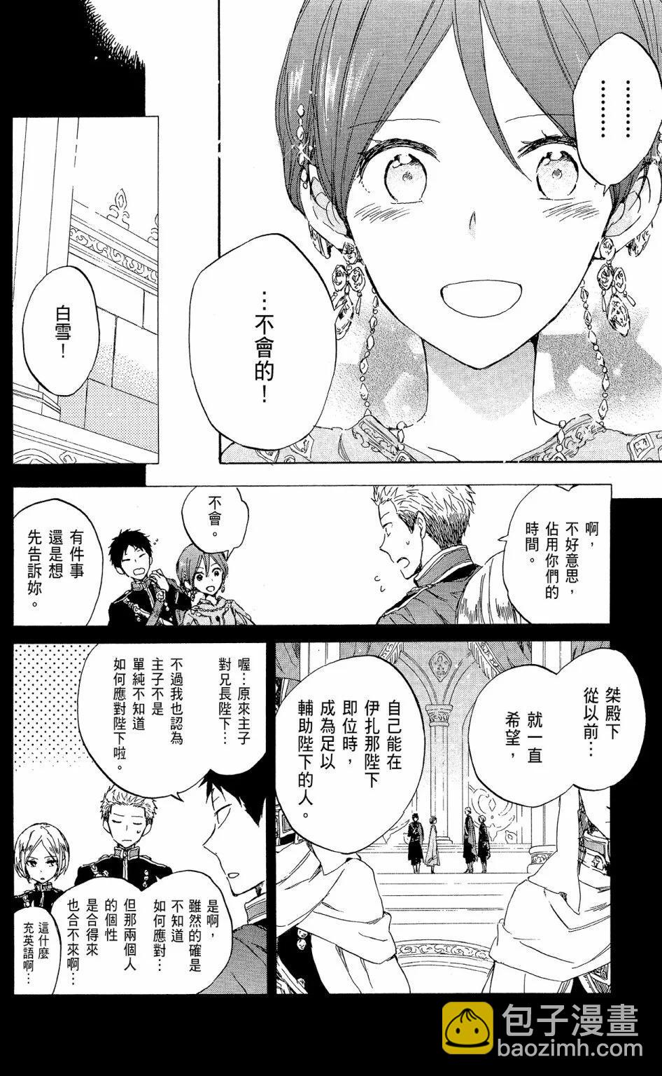 第12卷61