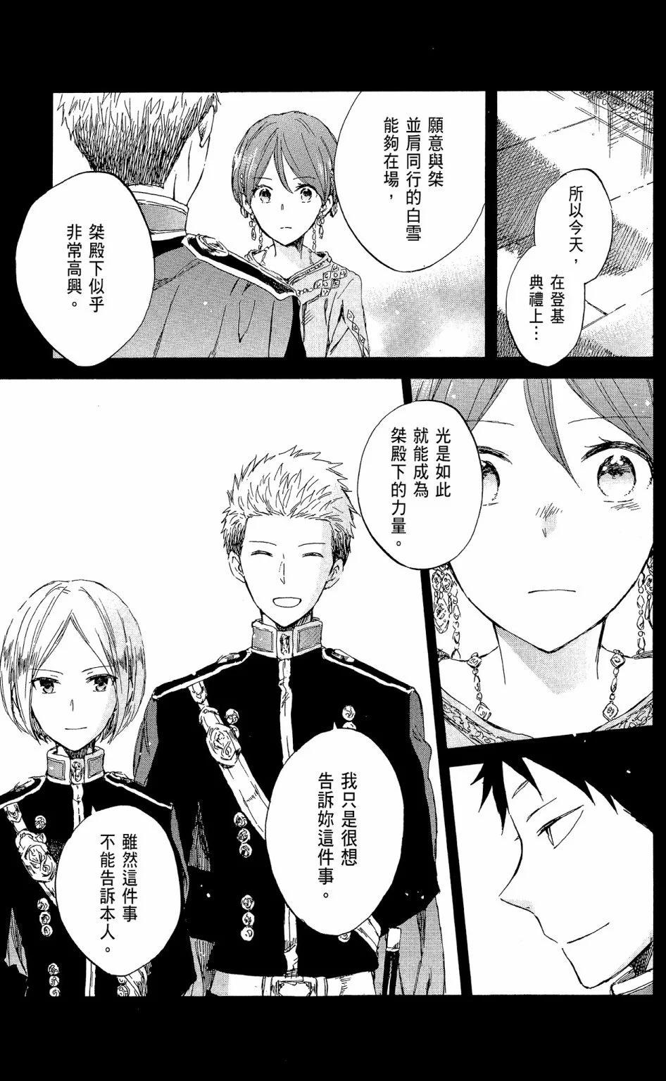 第12卷62
