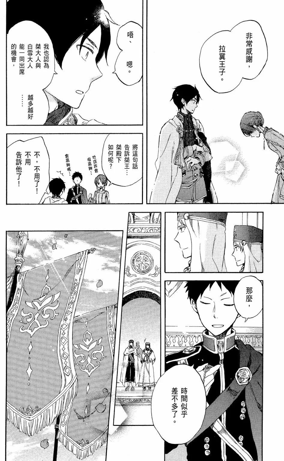 第12卷63