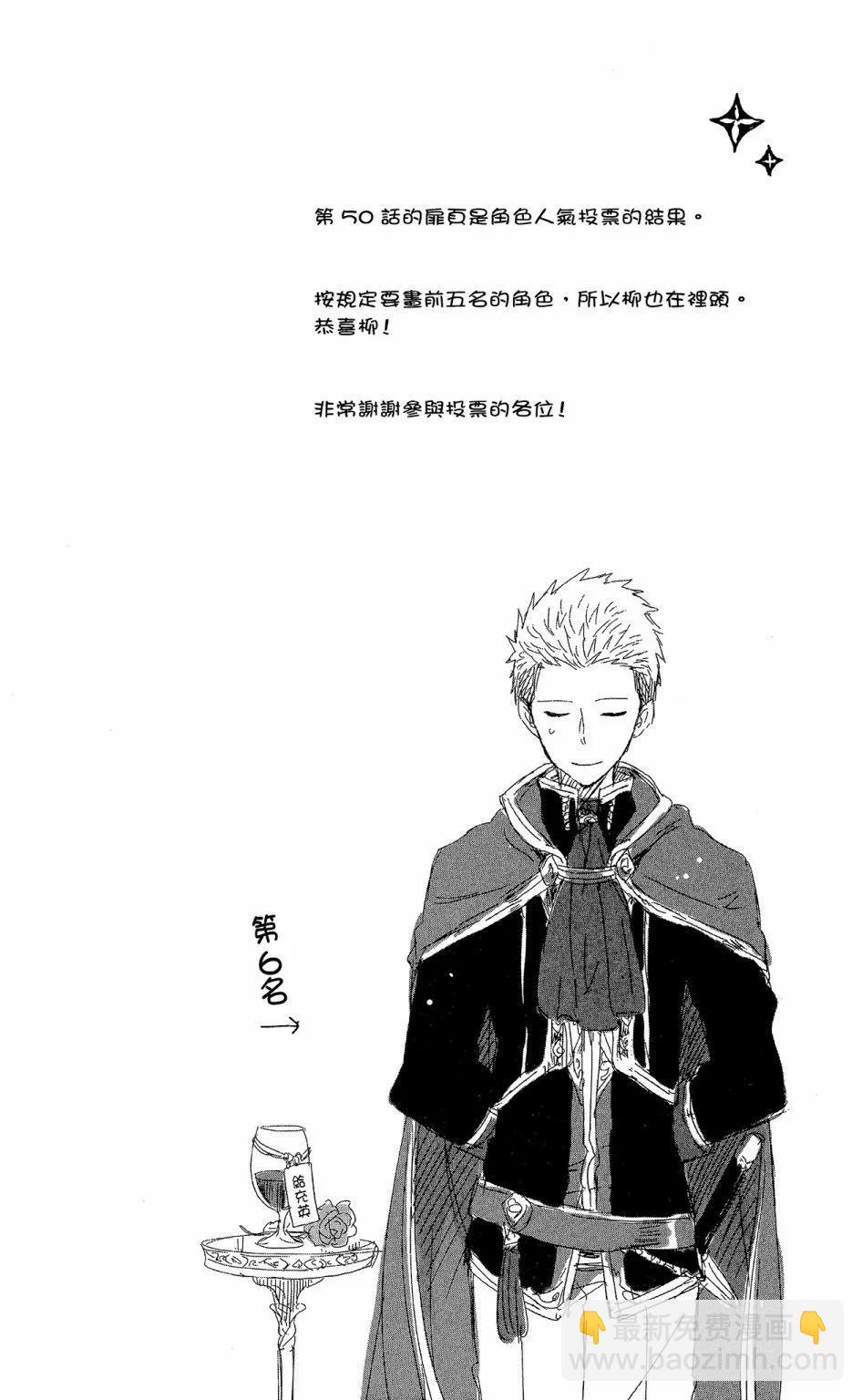 第12卷7