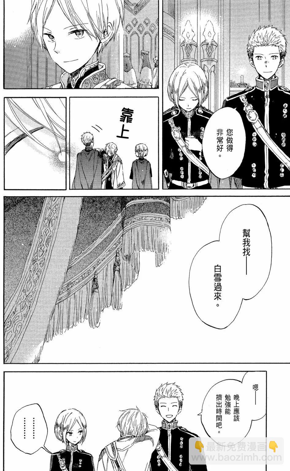 第12卷73