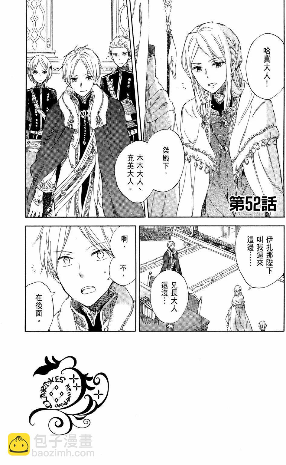 第12卷74