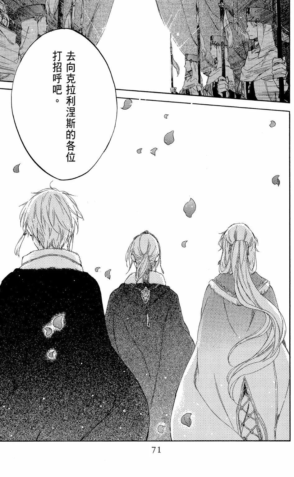 第12卷76