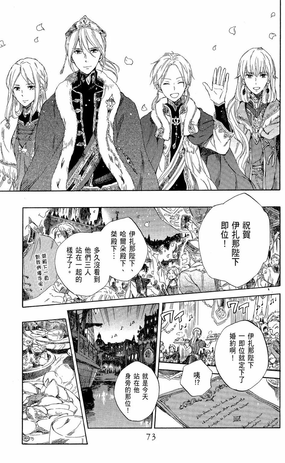第12卷78