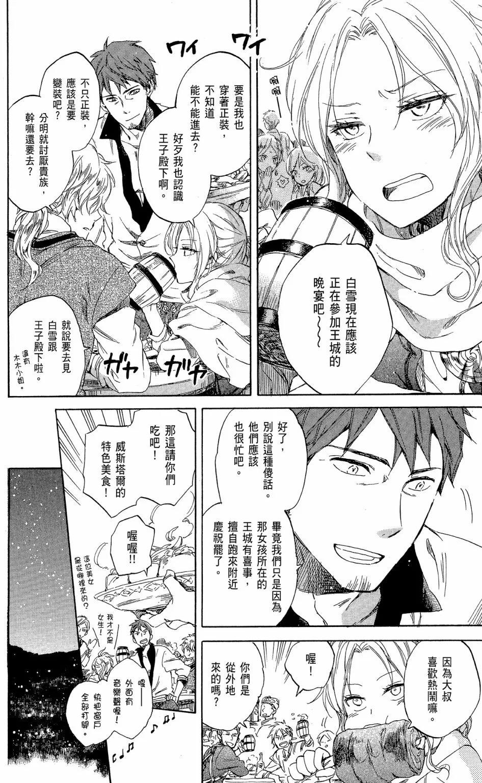 第12卷79