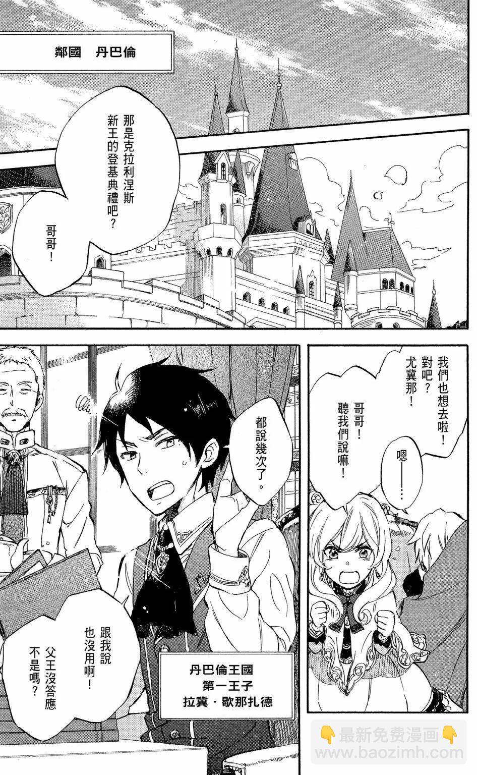 第12卷8