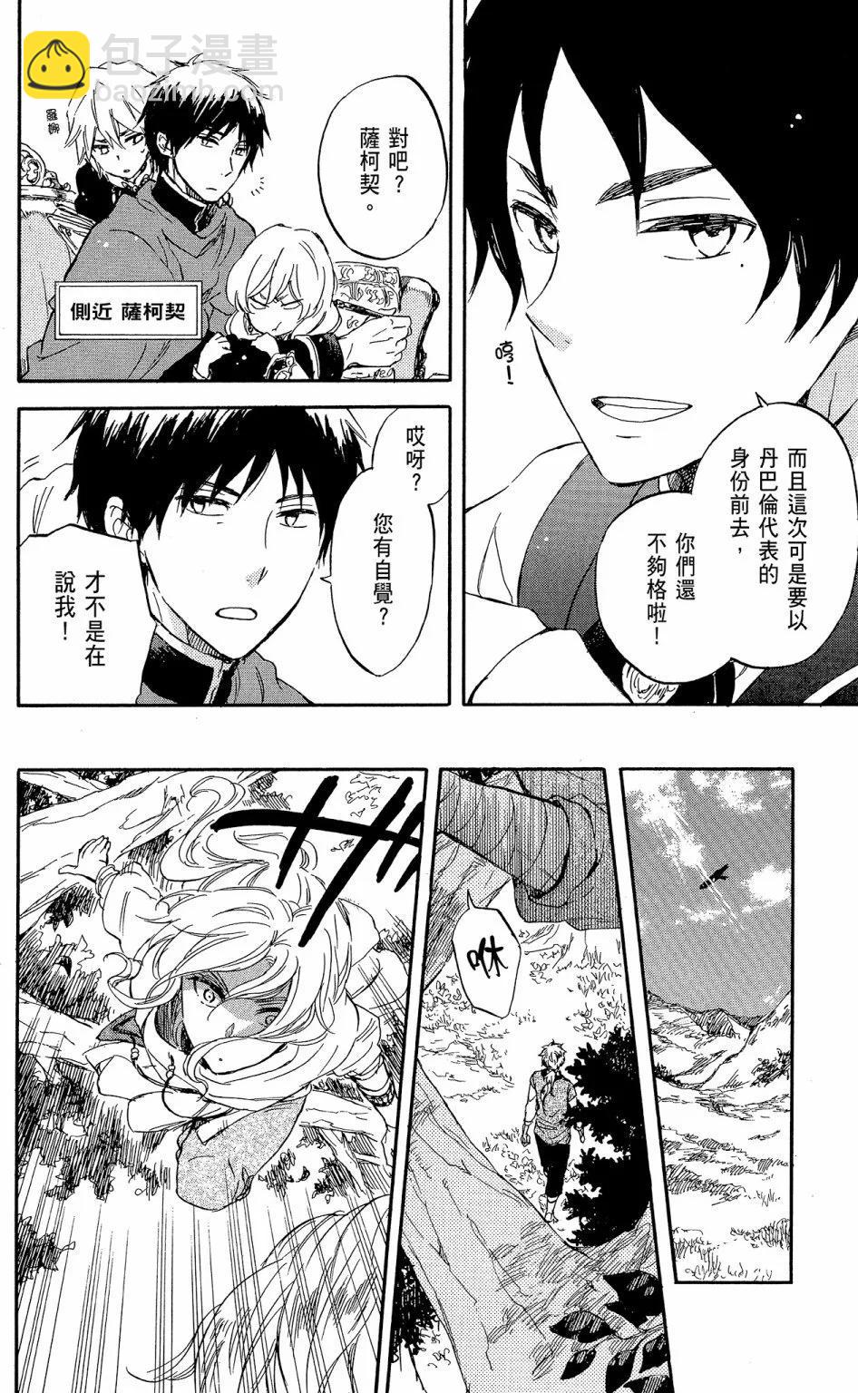 第12卷9