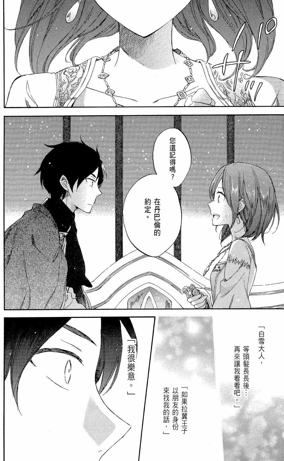 第12卷95