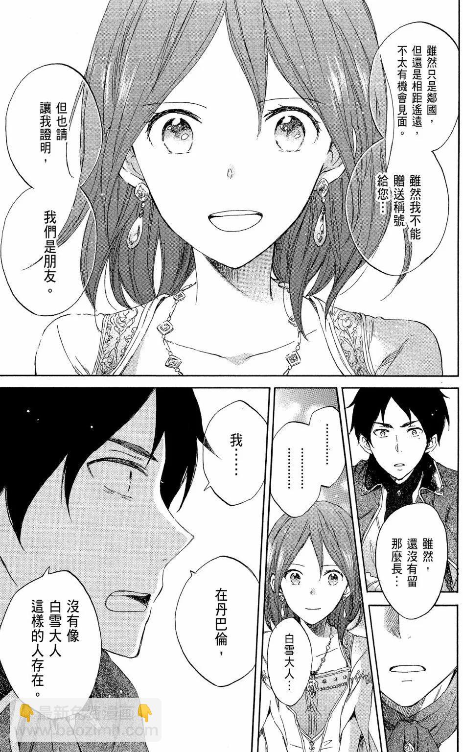 第12卷96