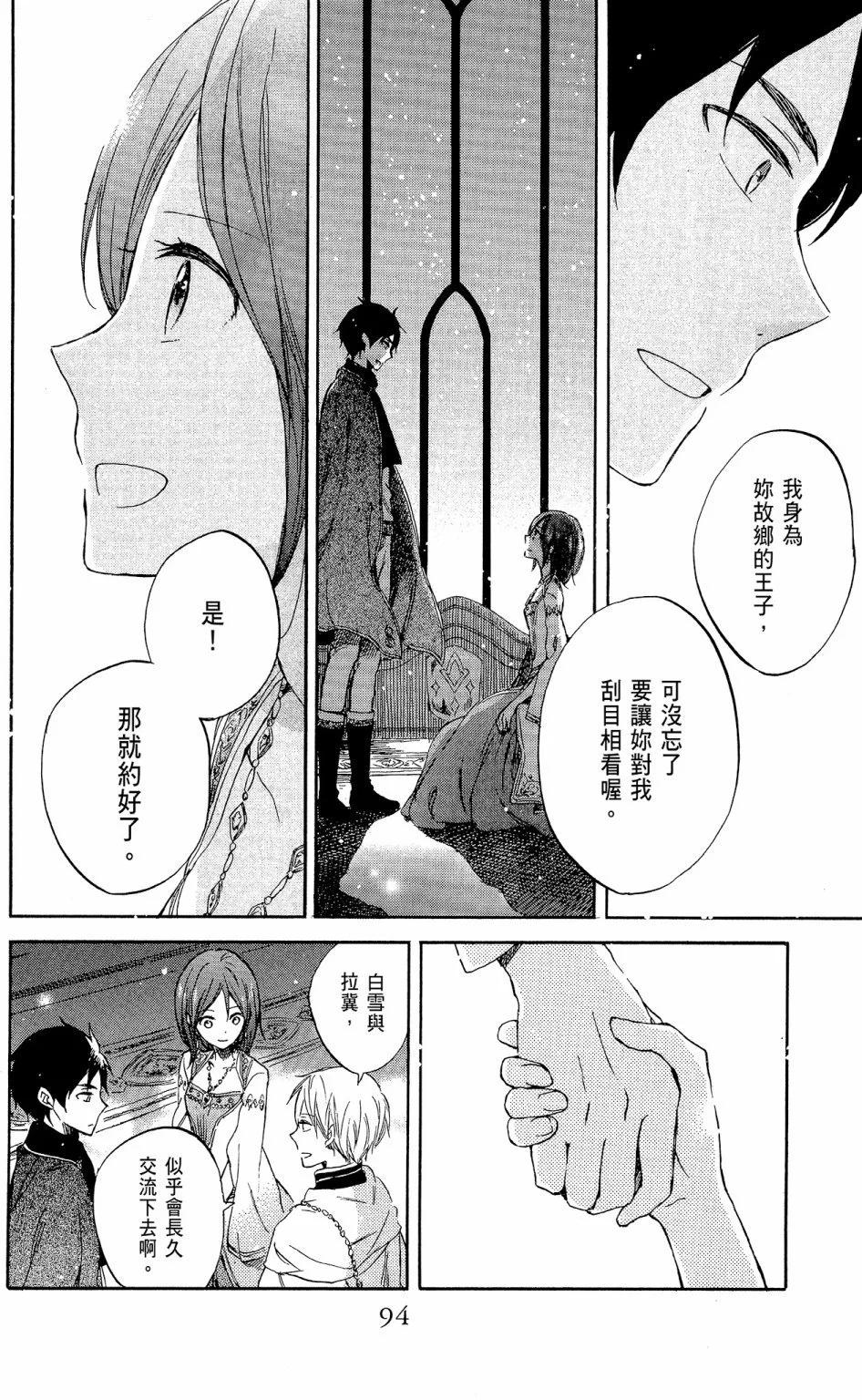 第12卷99