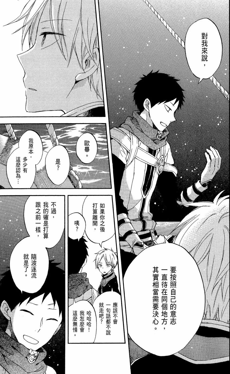 第13卷100