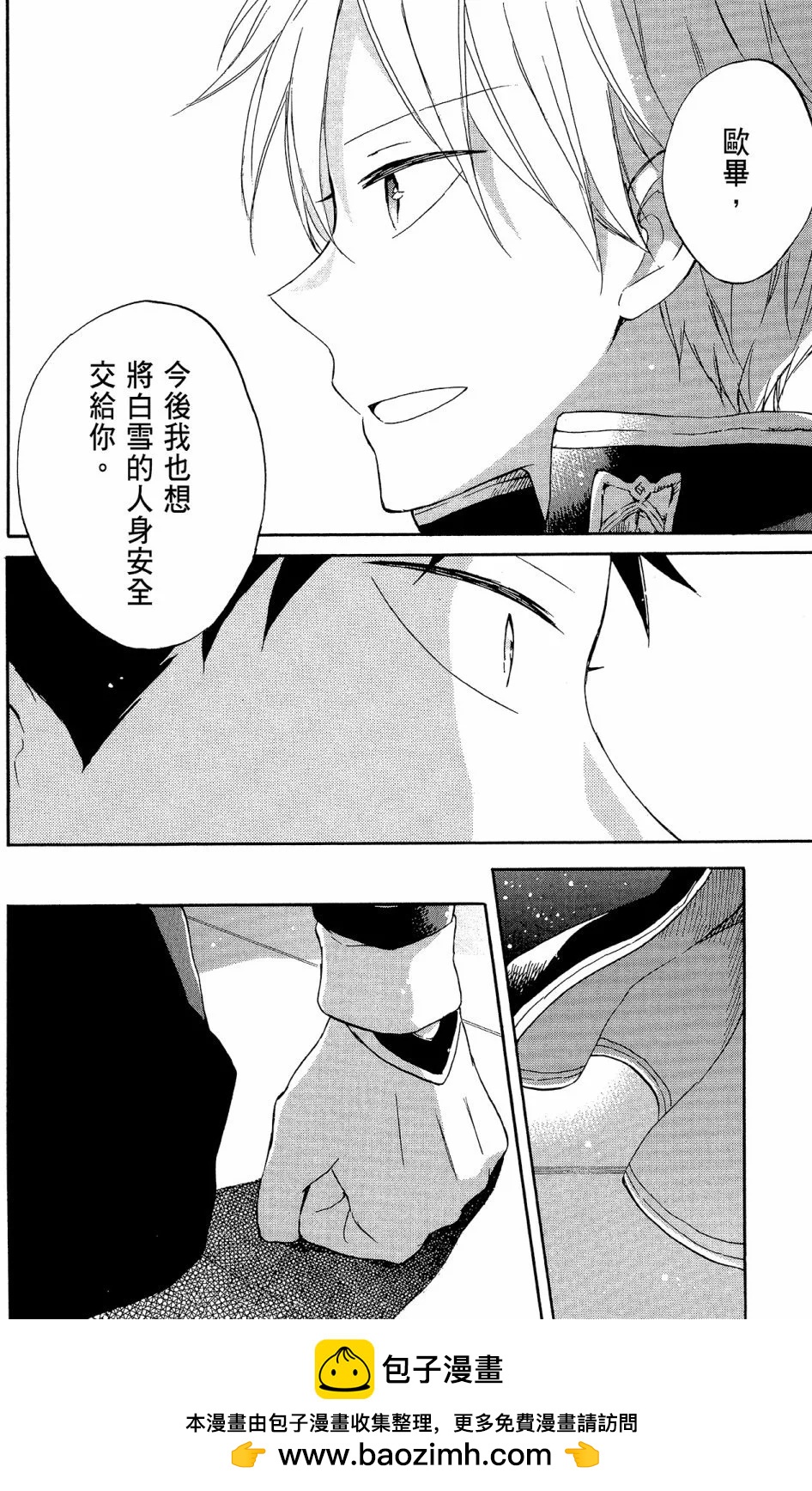 第13卷103