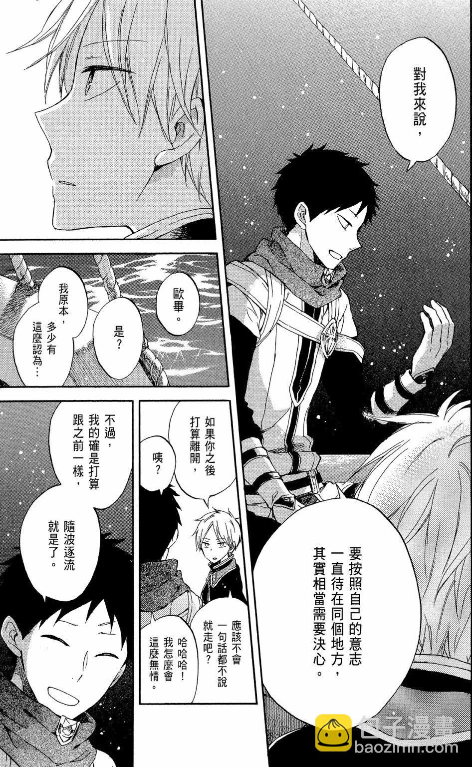第13卷104