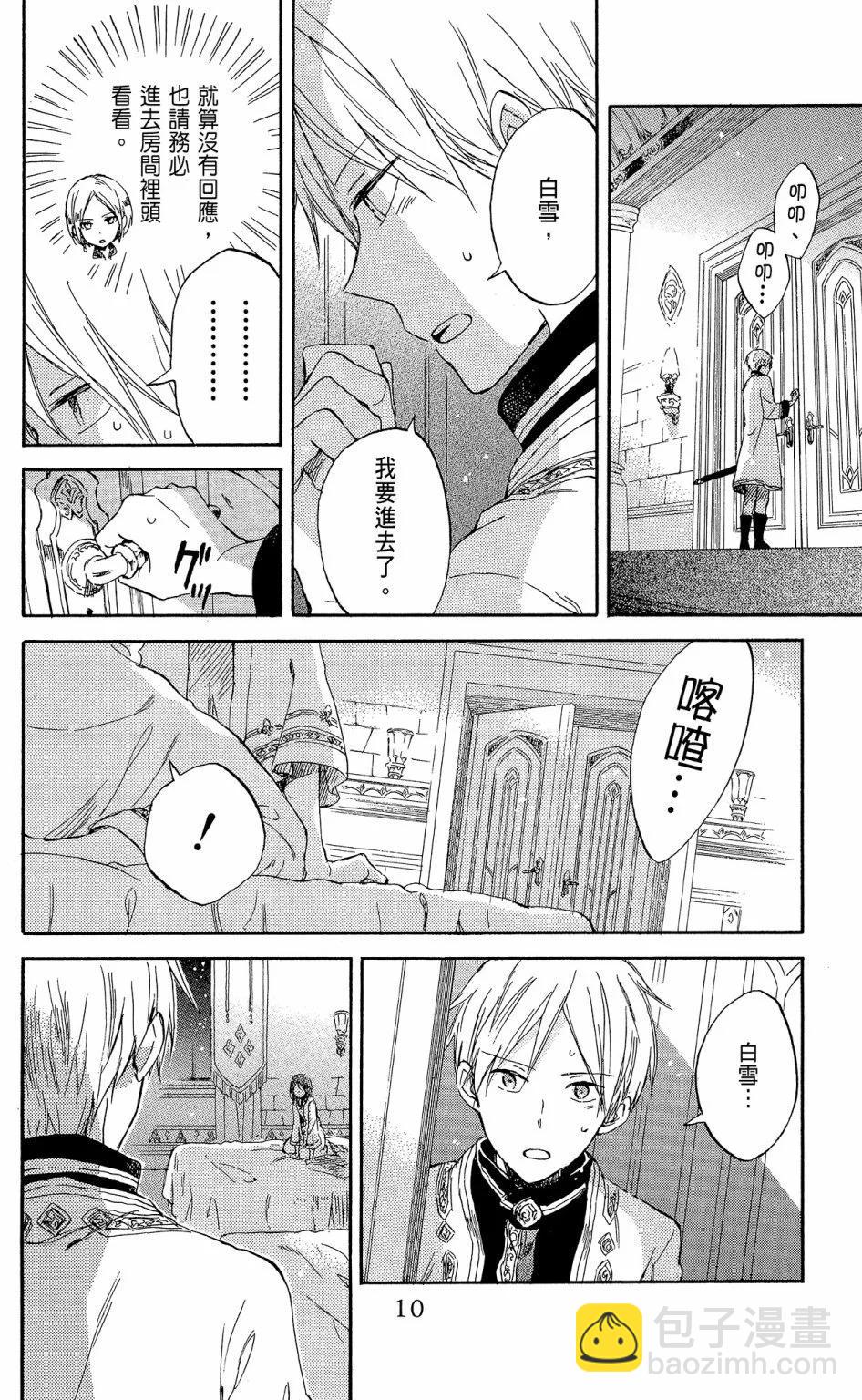 第13卷11