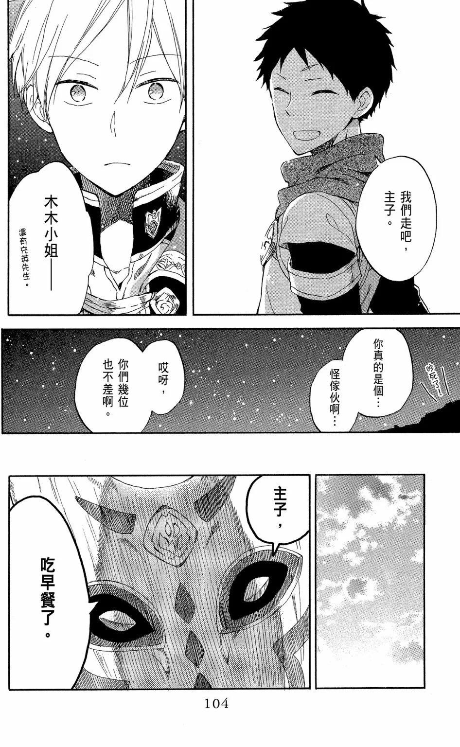 第13卷113