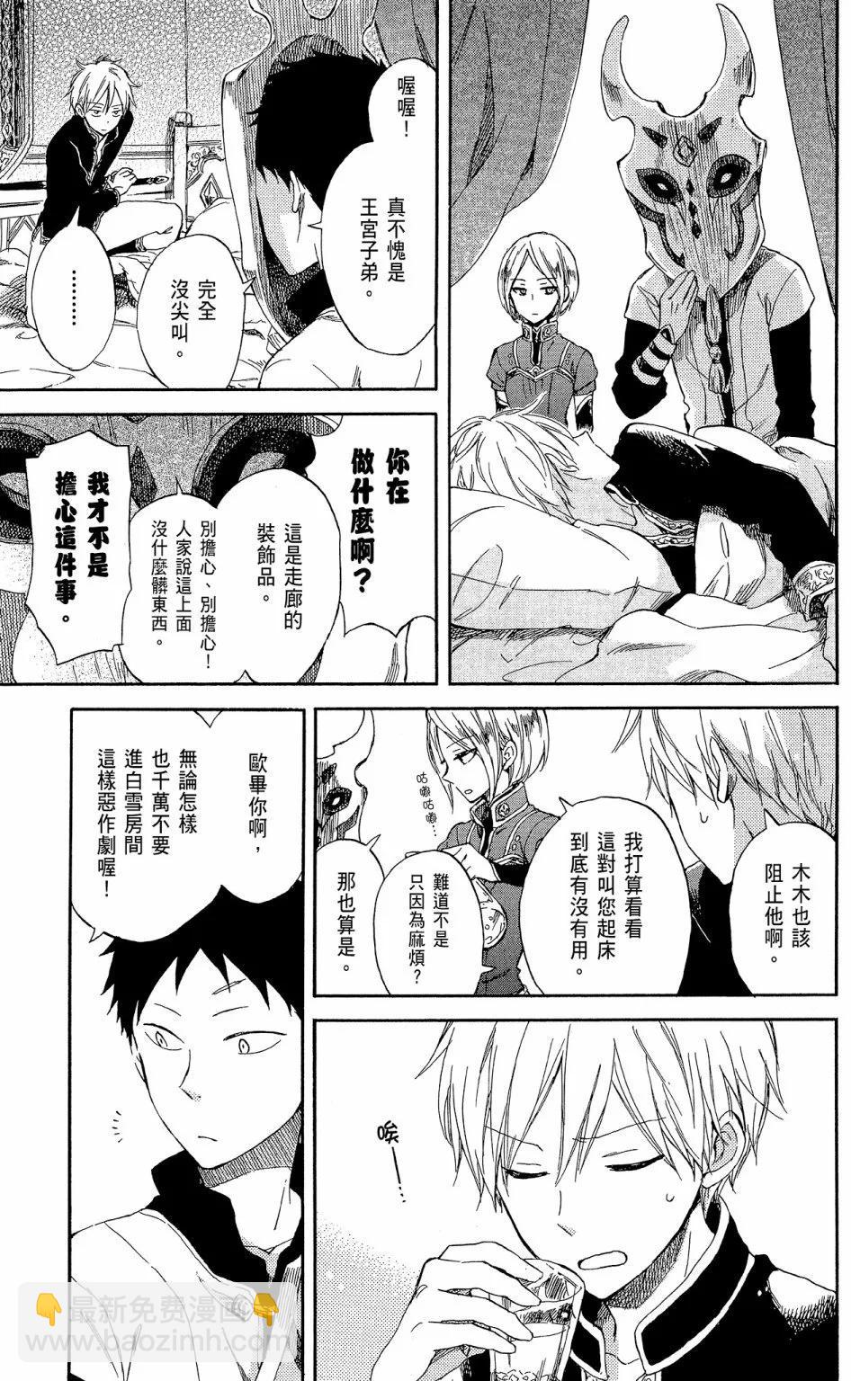 第13卷114