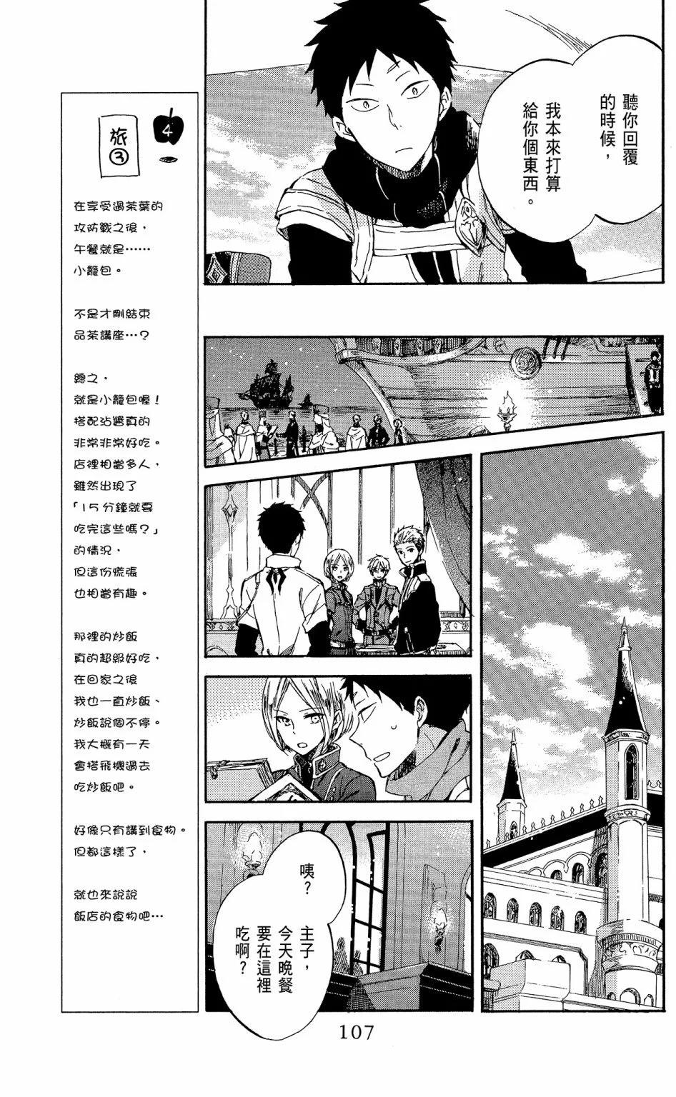 第13卷116