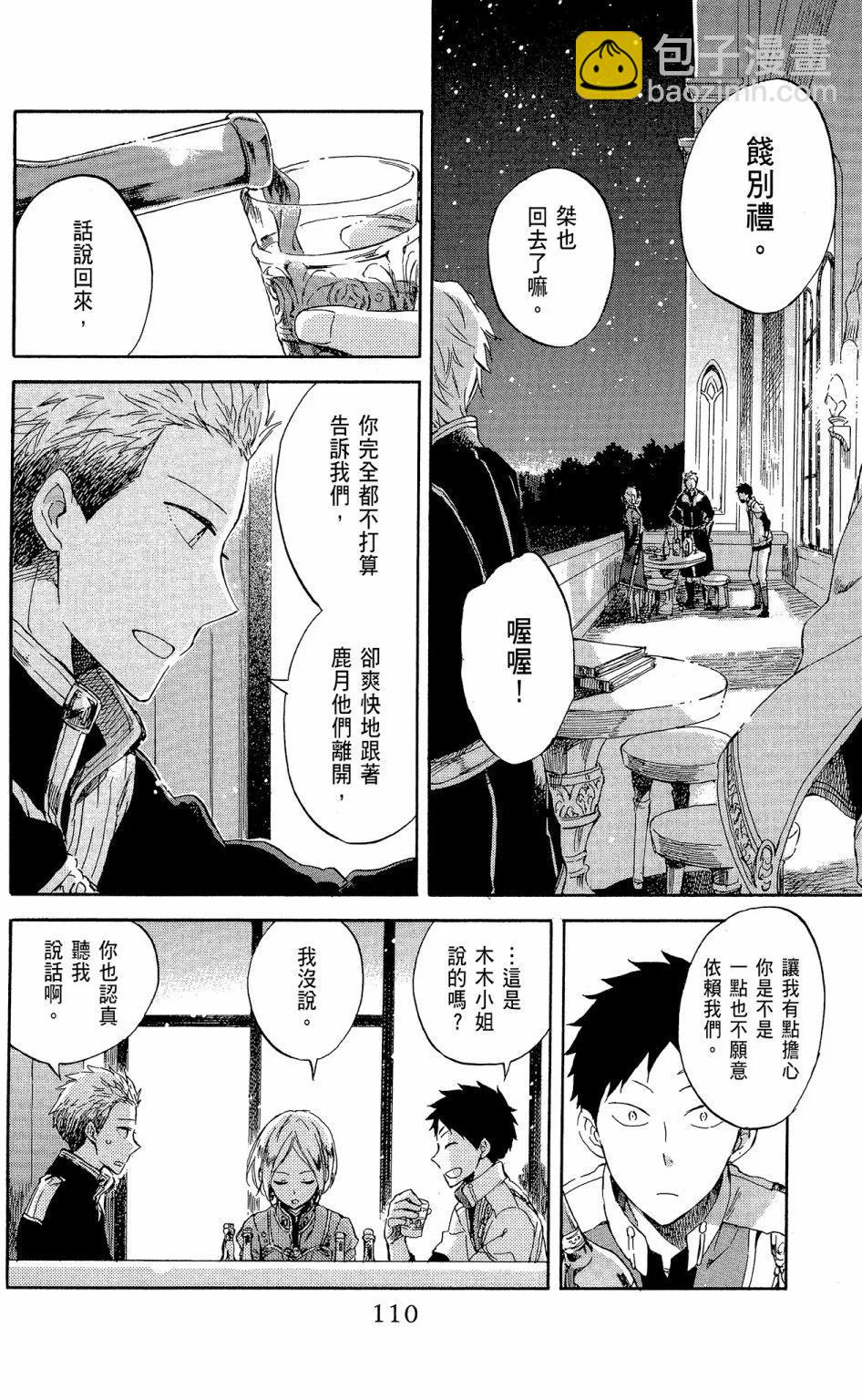 第13卷119