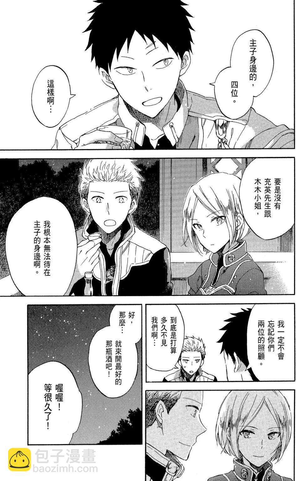 第13卷122