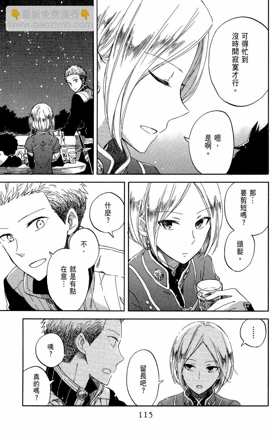 第13卷124