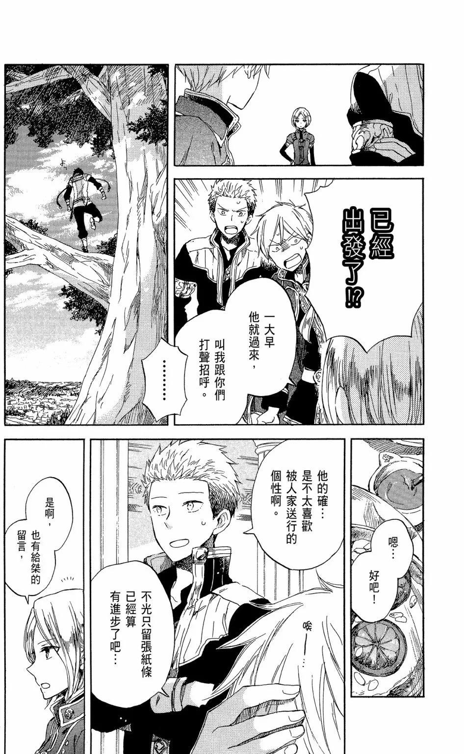 第13卷127