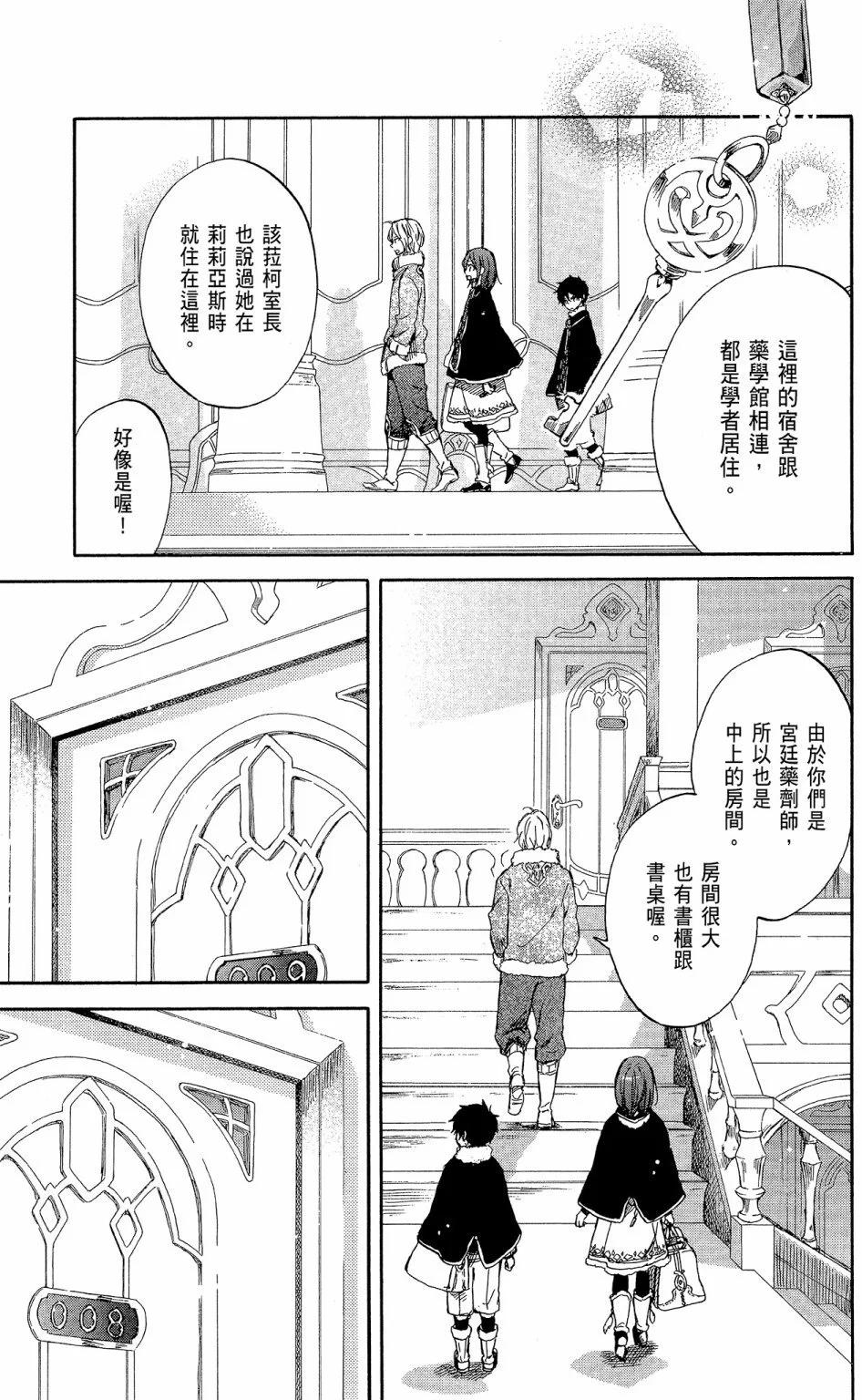 第13卷134