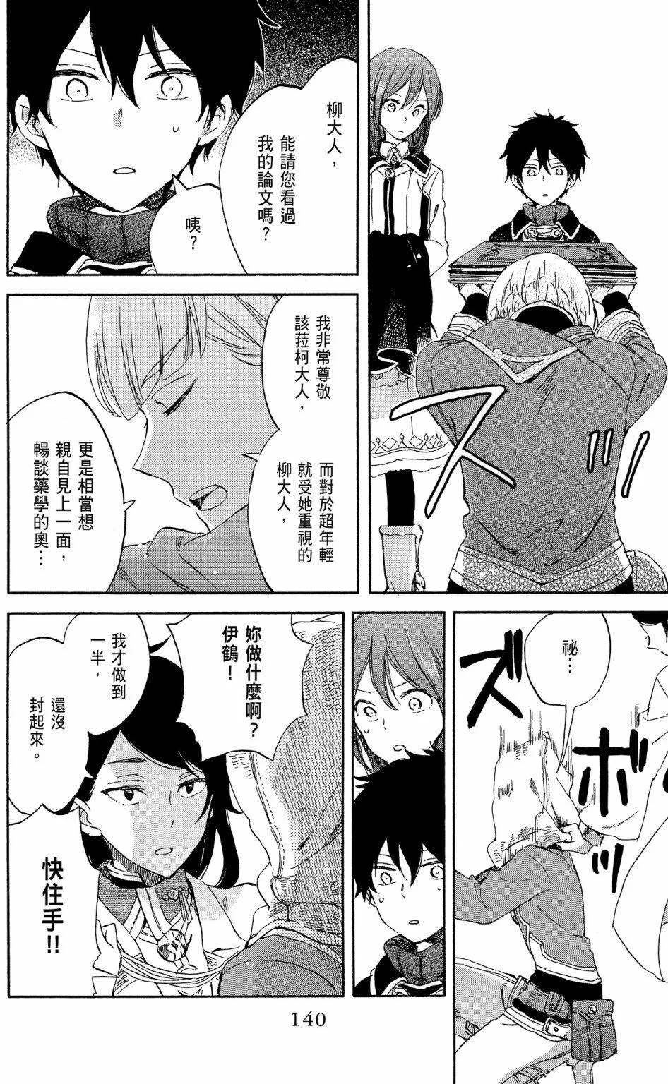 第13卷149