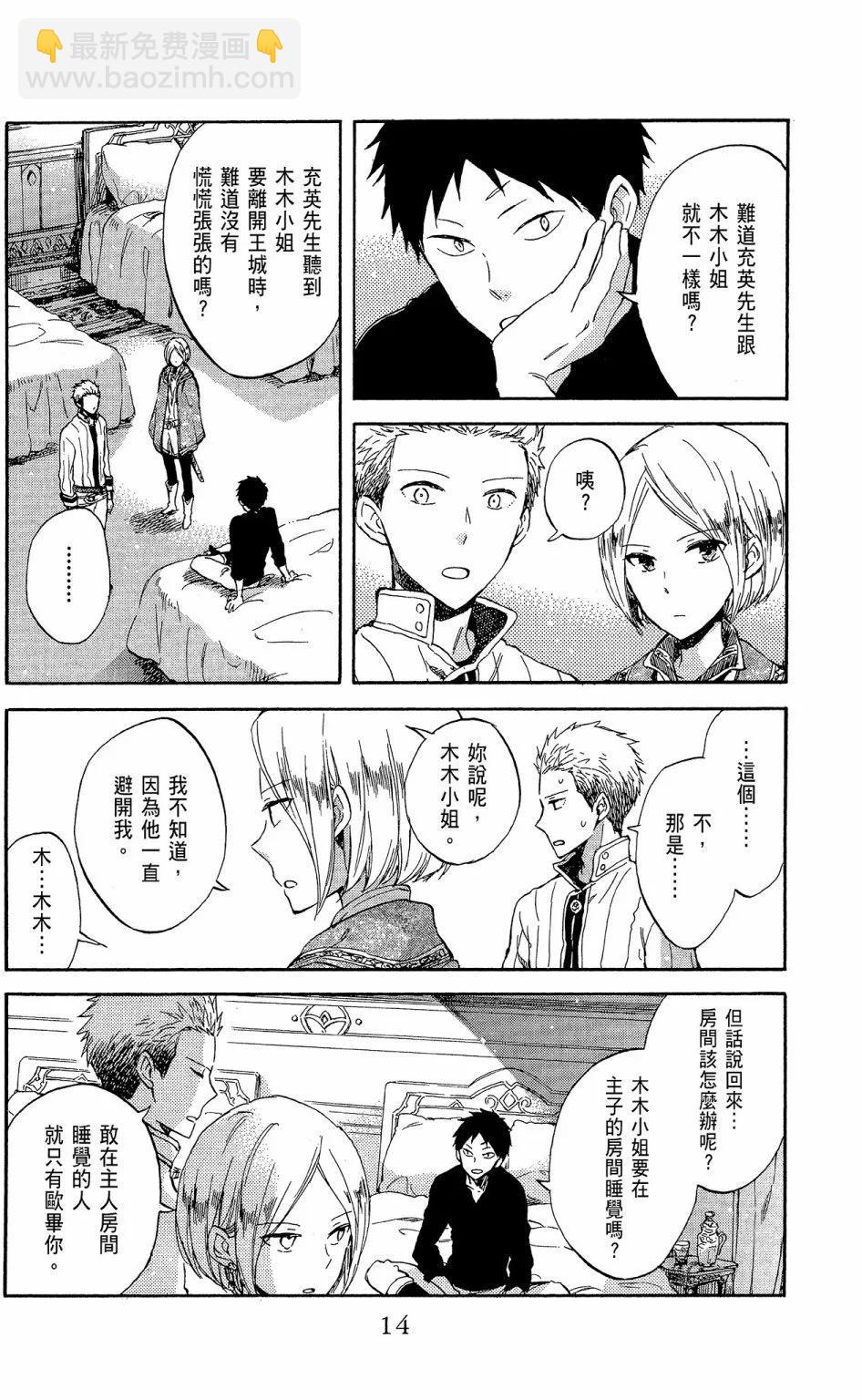 第13卷15